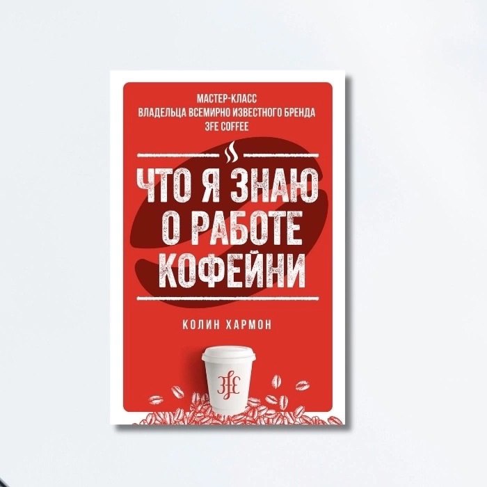 Подборка книг по малому бизнесу
Сохраняйте подборку себе 📌
#Бизнес | Сетка — социальная сеть от hh.ru