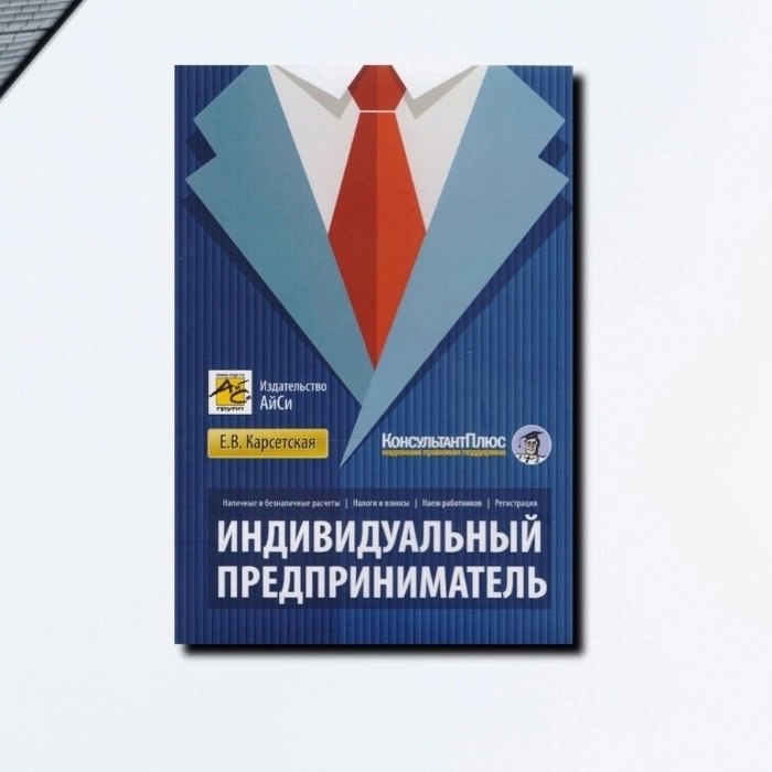 Подборка книг по малому бизнесу
Сохраняйте подборку себе 📌
#Бизнес | Сетка — социальная сеть от hh.ru