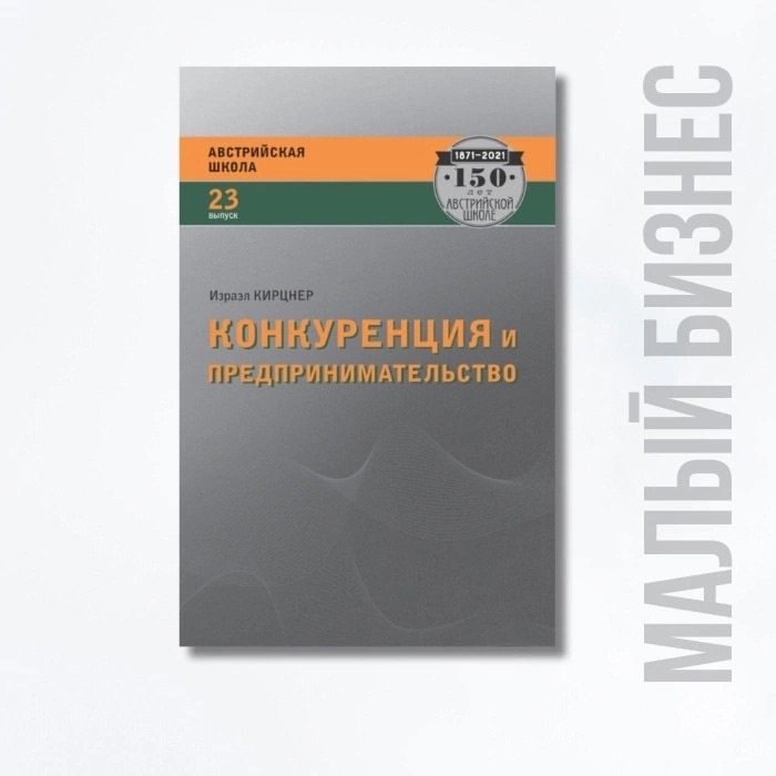 Подборка книг по малому бизнесу
Сохраняйте подборку себе 📌
#Бизнес | Сетка — социальная сеть от hh.ru