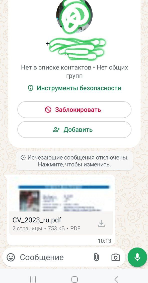Сколько работаю с людьми, столько удивляюсь | Сетка — социальная сеть от hh.ru