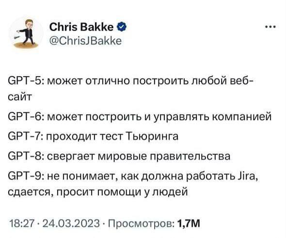 GPT-10 все еще не понимает, зачем в понедельник утром работать 🗿
Всем бодрой недели🚀 | Сетка — социальная сеть от hh.ru