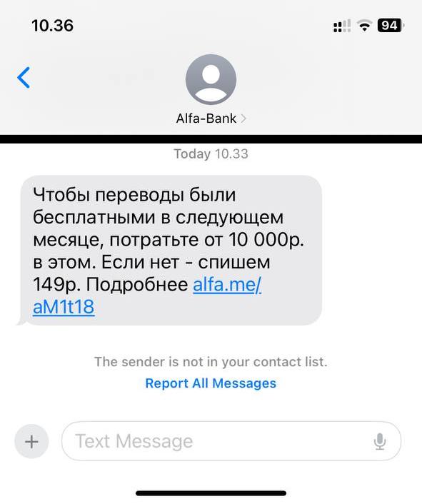 Победитель в номинации «самая уебанская маркетинговая коммуникация года»
Несмотря на клиентский стаж в 10+ лет, при прочтении появилось желание немедленно бежать в другой банк, как только появлюсь в р... | Сетка — социальная сеть от hh.ru