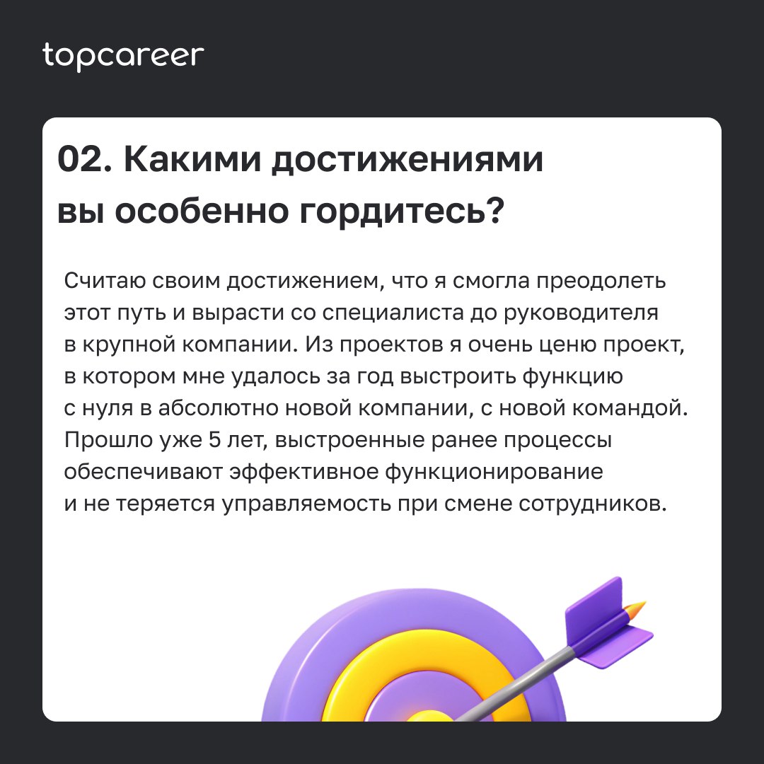 💸 Как стать менеджером по компенсациям и льготам? 
Александра Боярова, руководитель HR-проектов Департамента по управлению изменениями ГК Нацпроектстрой, ответила на вопросы и рассказала, что необходи... | Сетка — социальная сеть от hh.ru