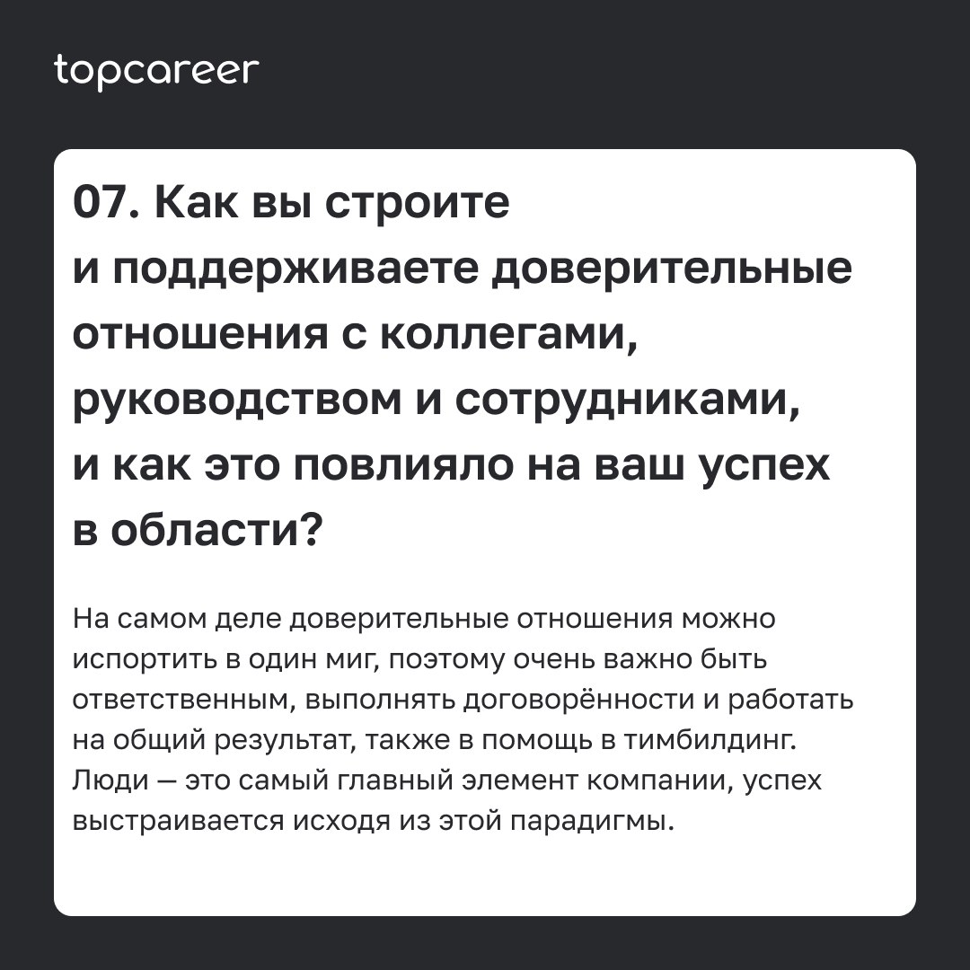 💸 Как стать менеджером по компенсациям и льготам? 
Александра Боярова, руководитель HR-проектов Департамента по управлению изменениями ГК Нацпроектстрой, ответила на вопросы и рассказала, что необходи... | Сетка — социальная сеть от hh.ru