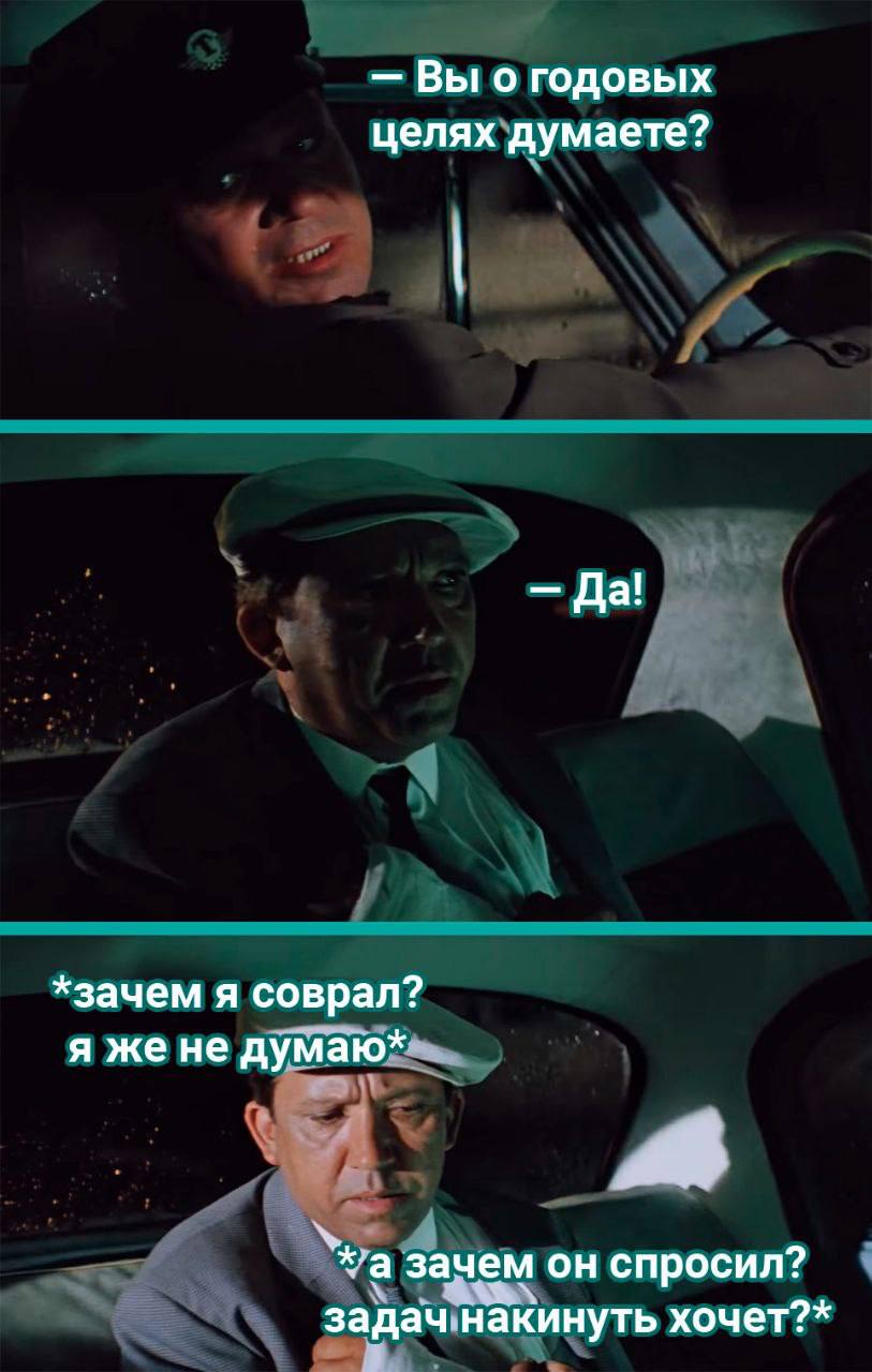 А о чем думаешь ты?
#трудовыебудни 🥲 | Сетка — социальная сеть от hh.ru