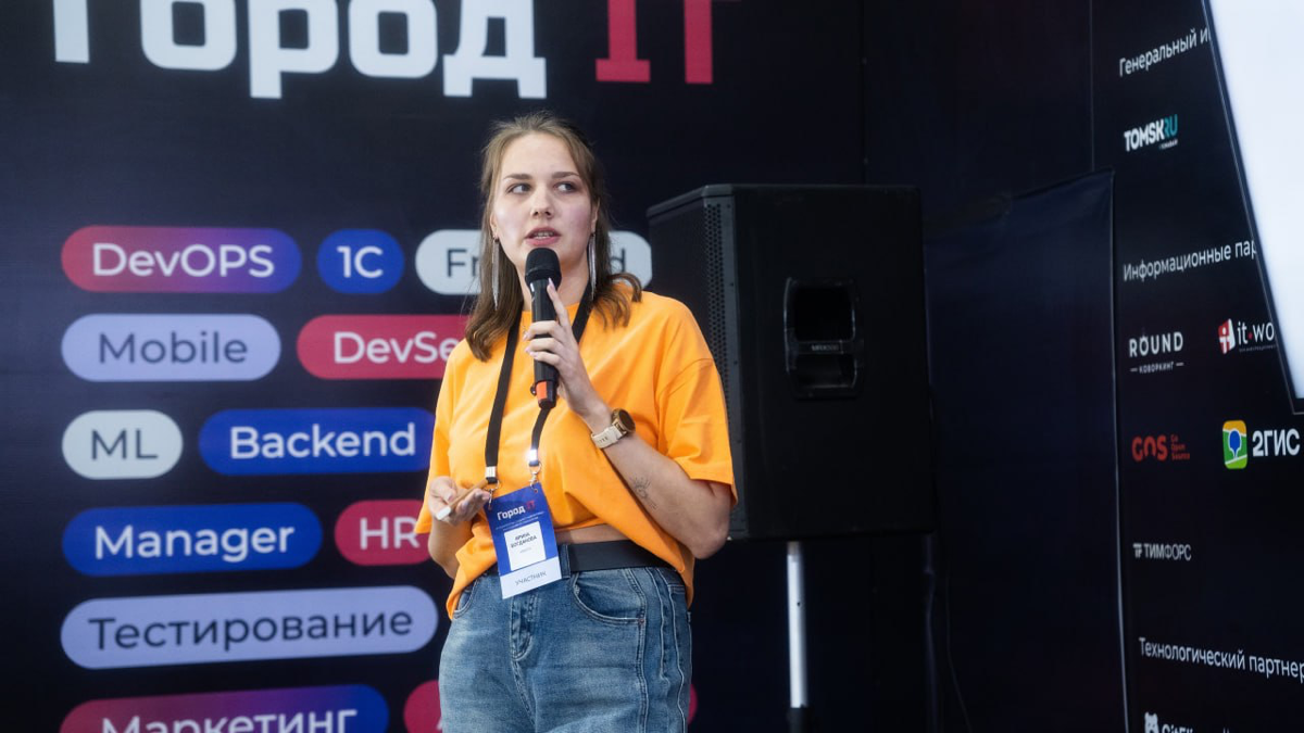 🦄 Наша секция по системному анализу на конференции "Город IT" успешно прошла! 🥳
Было здорово видеть столько заинтересованных слушателей 😍Спасибо спикерам за полезные инсайты, участникам за их активнос... | Сетка — социальная сеть от hh.ru