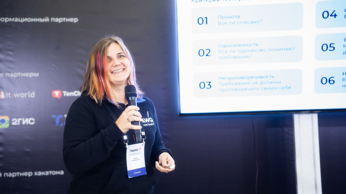 🦄 Наша секция по системному анализу на конференции "Город IT" успешно прошла! 🥳
Было здорово видеть столько заинтересованных слушателей 😍Спасибо спикерам за полезные инсайты, участникам за их активнос... | Сетка — социальная сеть от hh.ru