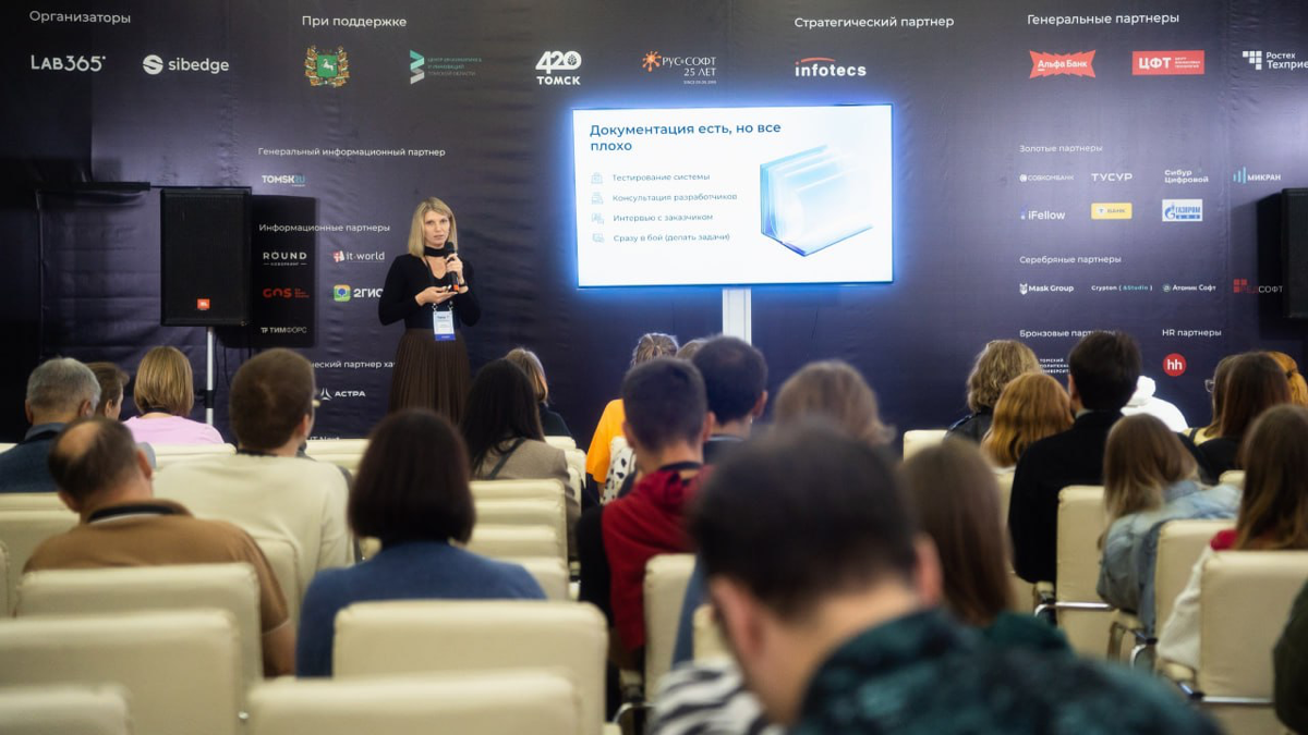 🦄 Наша секция по системному анализу на конференции "Город IT" успешно прошла! 🥳
Было здорово видеть столько заинтересованных слушателей 😍Спасибо спикерам за полезные инсайты, участникам за их активнос... | Сетка — социальная сеть от hh.ru