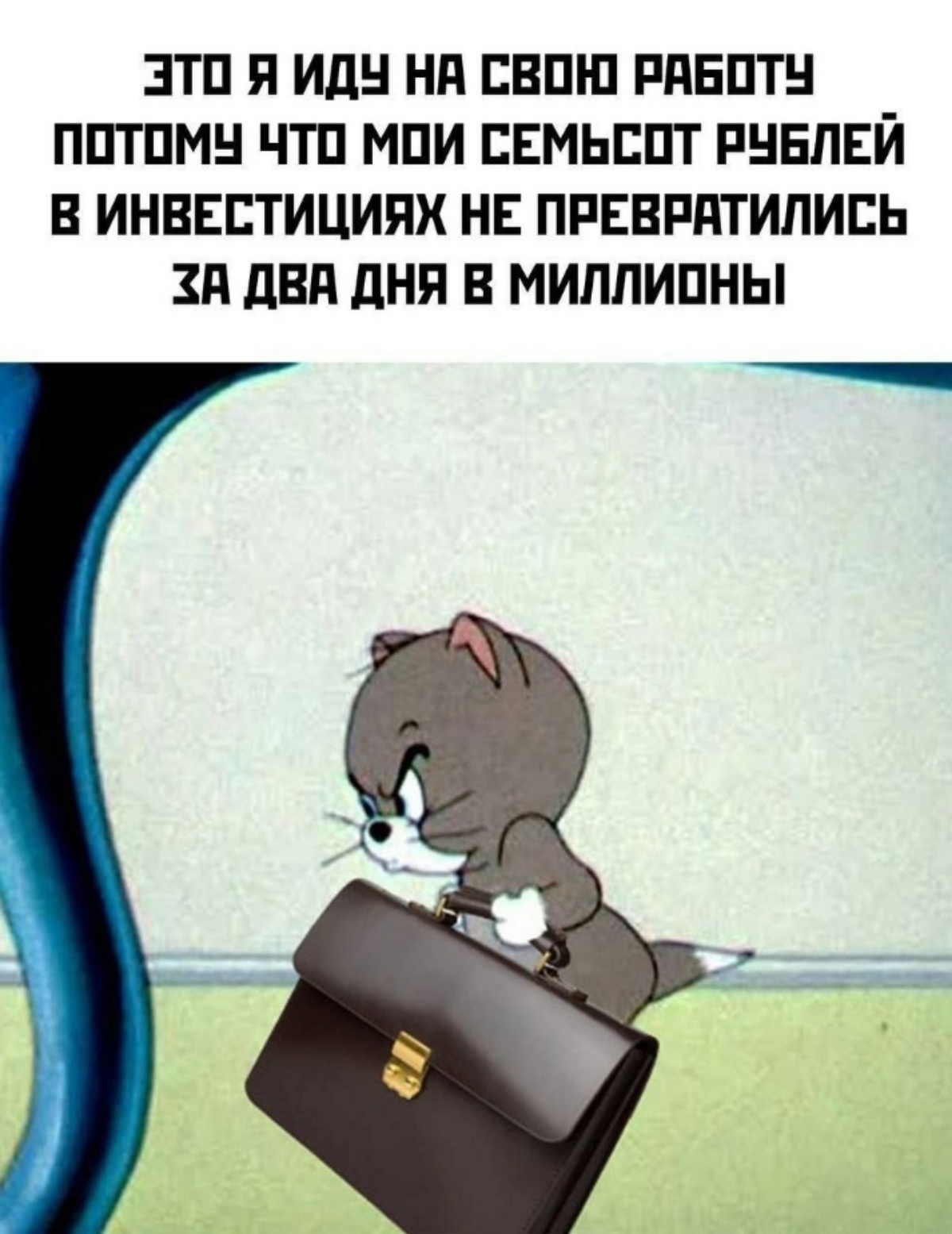Актуально | Сетка — социальная сеть от hh.ru