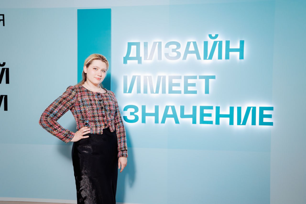 Дорогие подписчики, всем привет!
Снова вас покинула ненадолго: был микро-отпуск, а перед этим я участвовала от завода в премии "Лучший промышленный дизайн России", где мы собрали весь пьедестал 🇷🇺
Ита... | Сетка — социальная сеть от hh.ru