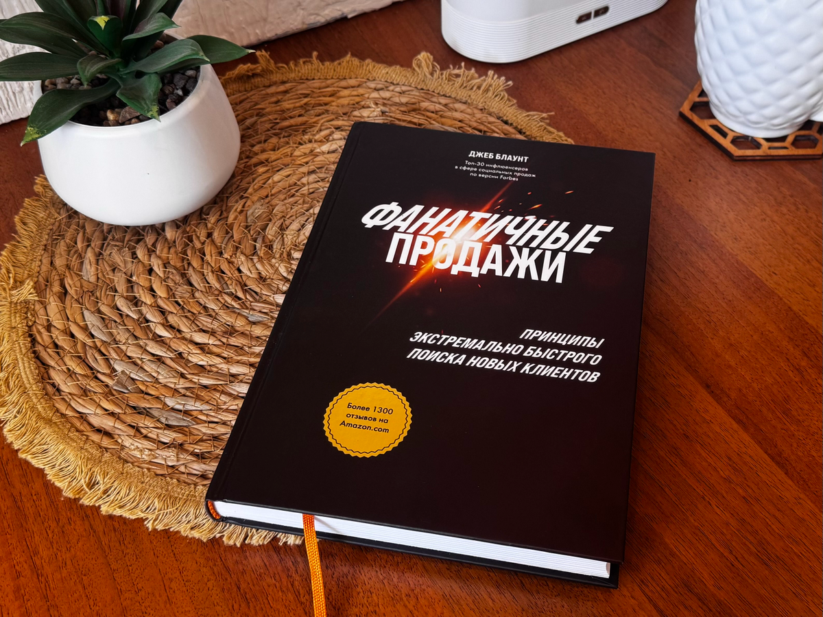 В поисках волшебной кнопки | Сетка — социальная сеть от hh.ru