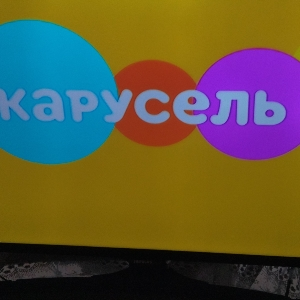 Амо Гасоян