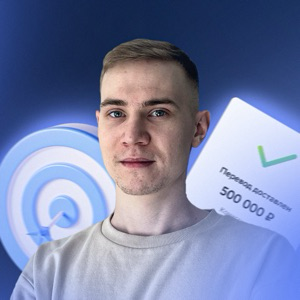 Михаил Филиппов | Сетка — социальная сеть от hh.ru