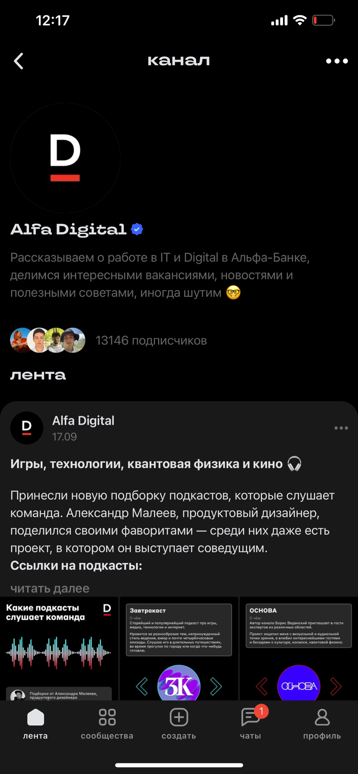 Этот нейминг занят | Сетка — социальная сеть от hh.ru