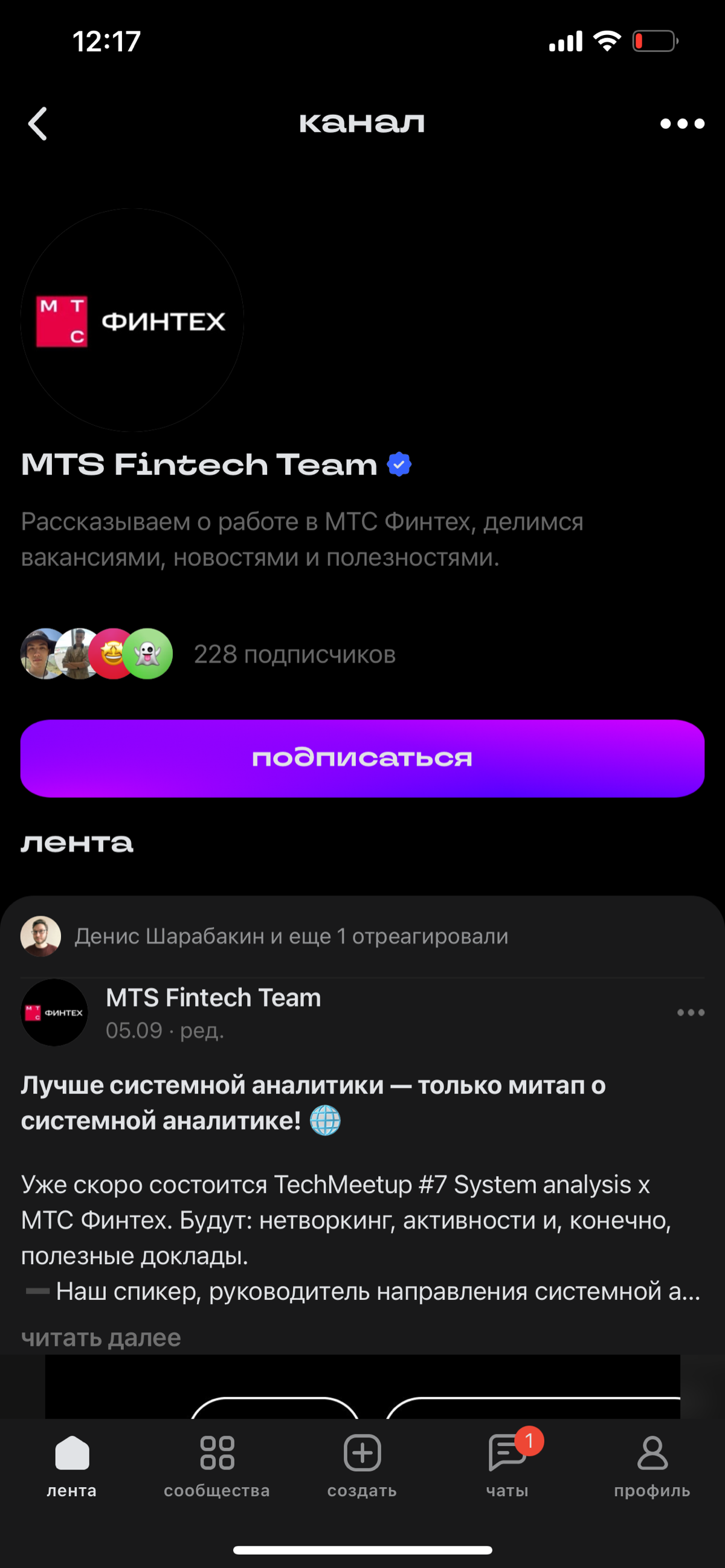 Этот нейминг занят | Сетка — социальная сеть от hh.ru