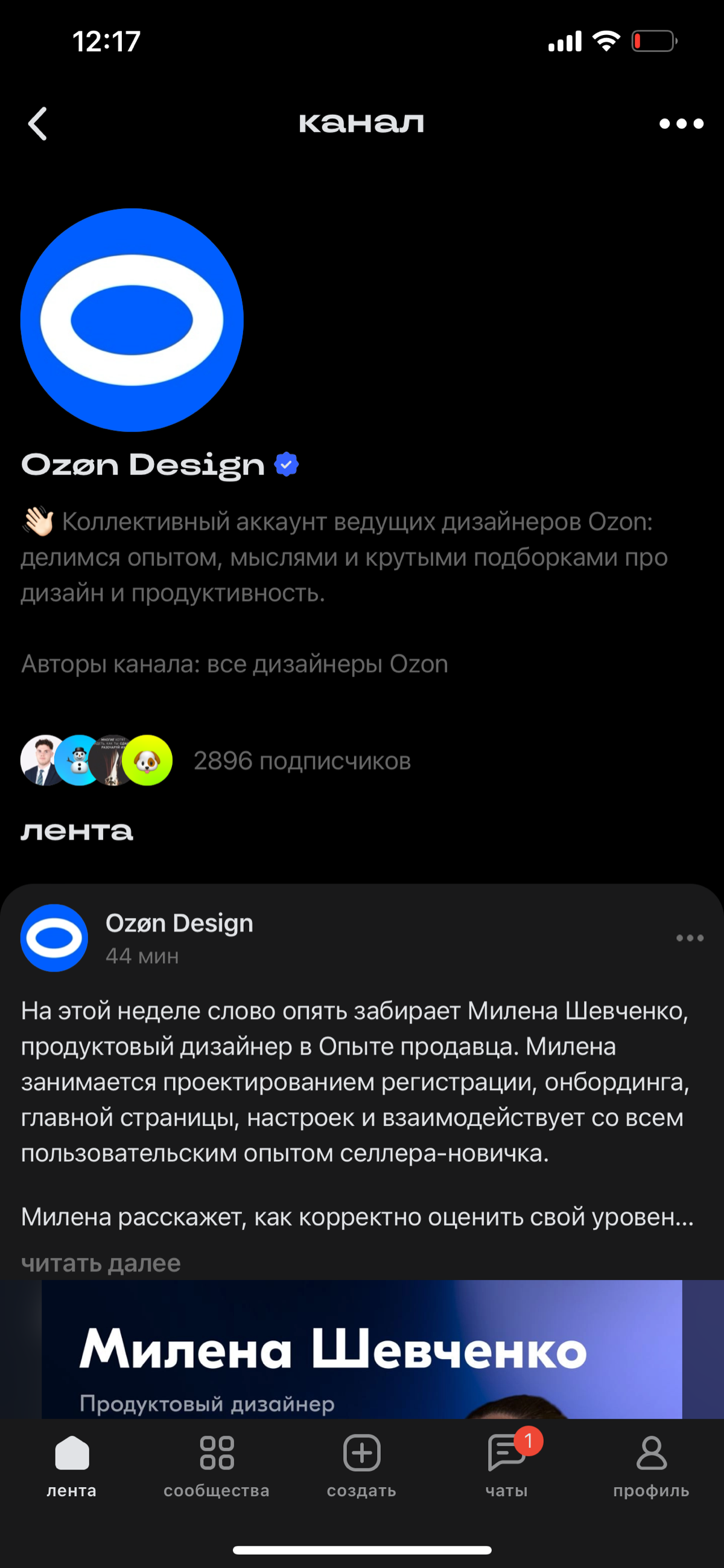 Этот нейминг занят | Сетка — социальная сеть от hh.ru