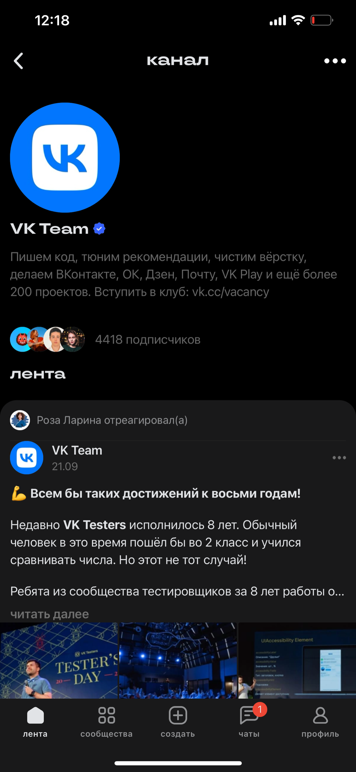 Этот нейминг занят | Сетка — социальная сеть от hh.ru