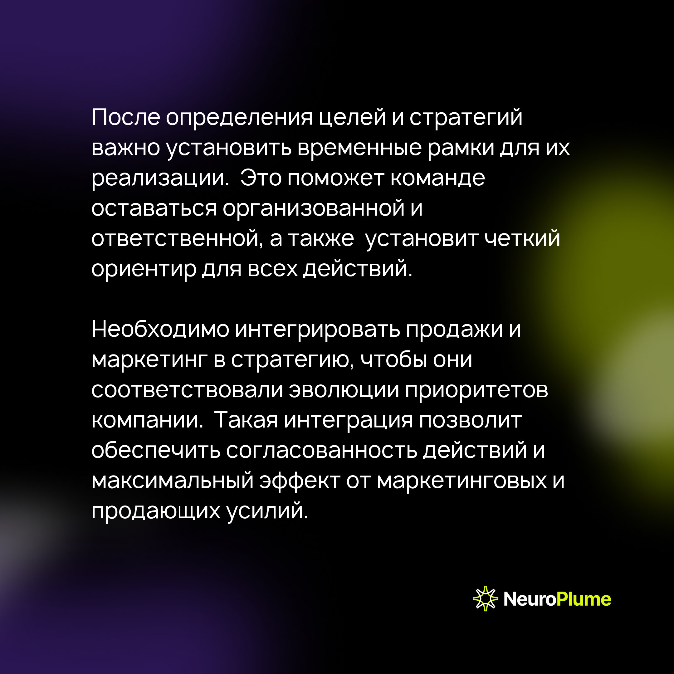 Долгосрочная стратегия: ваш компас к устойчивому росту
В быстро меняющемся мире компании нуждаются в четкой долгосрочной стратегии для достижения успеха | Сетка — социальная сеть от hh.ru
