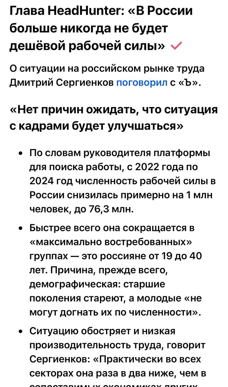 #персонал #hh #бизнес #зарплата | Сетка — социальная сеть от hh.ru