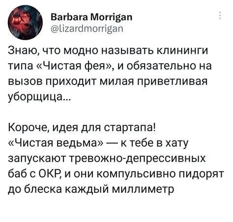 Других идей для стартапов у нас пока нет ✔️
#Маркетинг | Сетка — социальная сеть от hh.ru