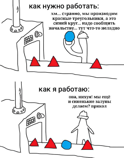 Каждый узнал себя на этой картинке
➡️ отправь в телеге мем коллеге | Сетка — социальная сеть от hh.ru