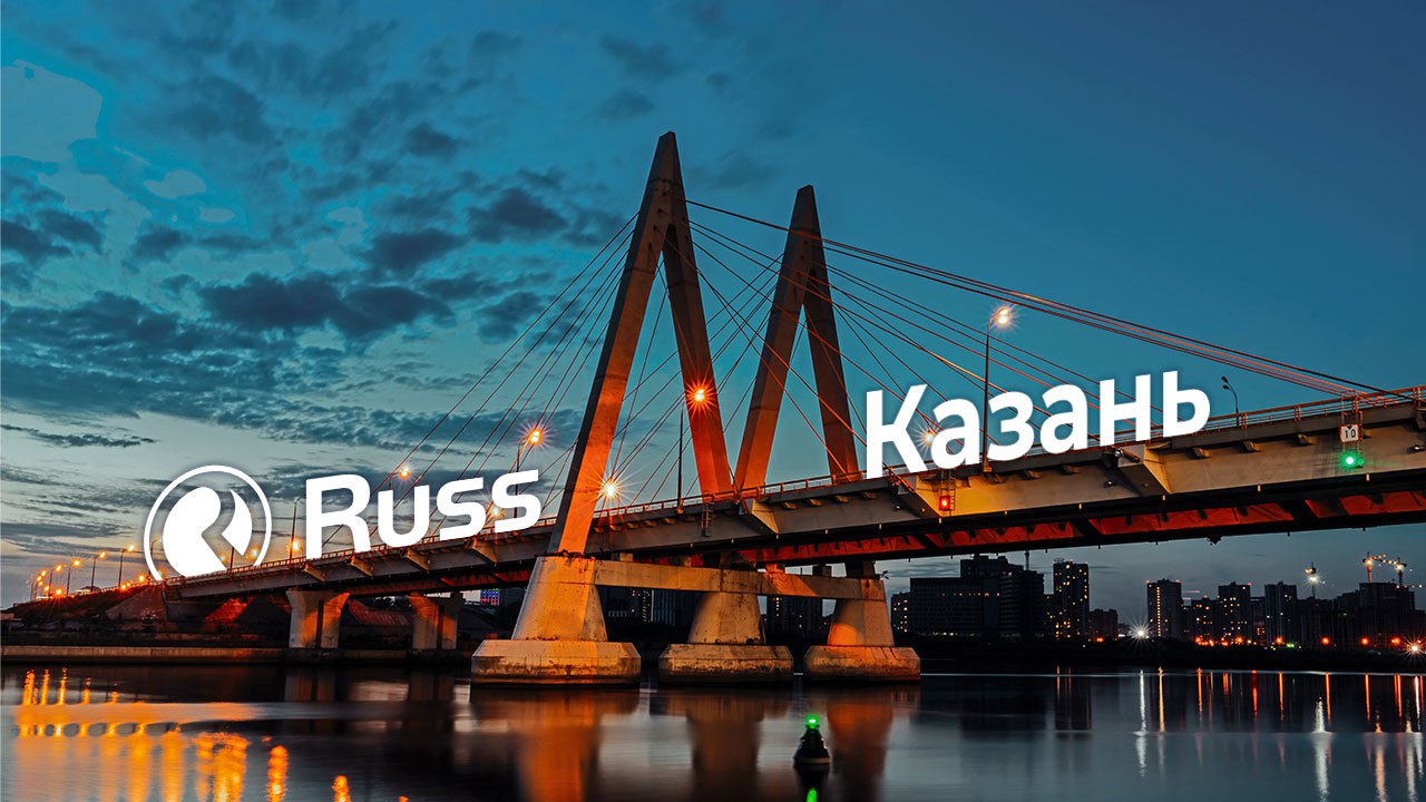 Группа Russ объявляет о покупке рекламного оператора ООО «Эфир Транзит», инвентарь которого включает световые короба различных форматов, размещенных на всех станциях метрополитена Казани | Сетка — социальная сеть от hh.ru