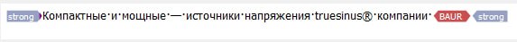 Ггг, Бивис, «трусинус», ггг.
#лингвошутка | Сетка — социальная сеть от hh.ru