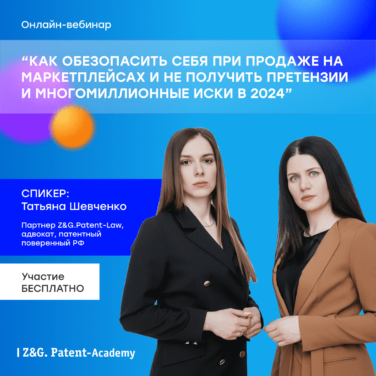 ❓Что происходит, когда выходя или уже работая на маркетплейсах вы, даже сами того не зная, нарушаете чужие авторские права? 
 
Отвечаем: Блокировка карточек товара, огромные штрафы! Претензии и многом... | Сетка — социальная сеть от hh.ru