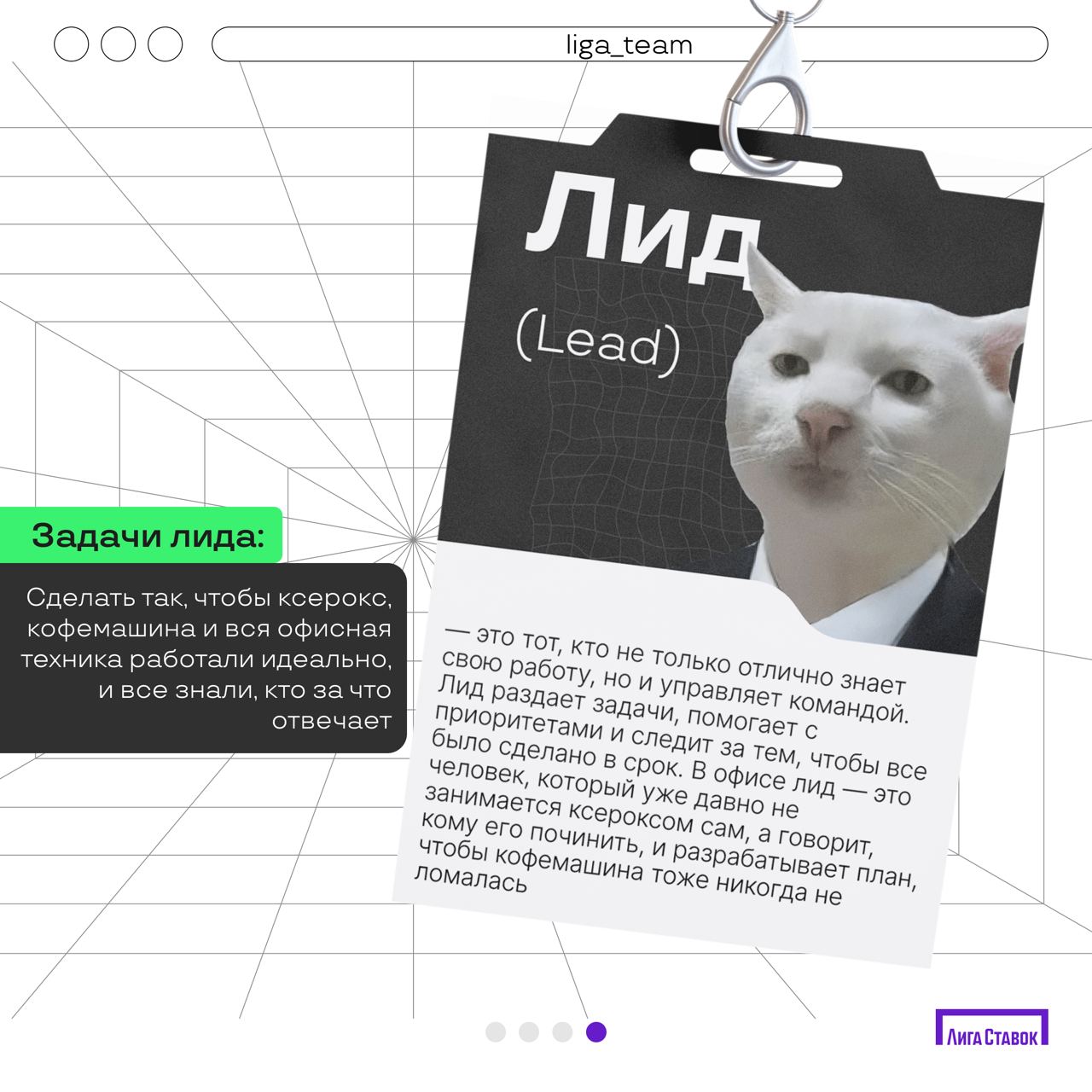 👩‍💻 Кто эти загадочные IT-специалисты — джун, мидл, сеньор и лид?
Мы уверены, что каждый не раз слышал эти слова, ведь айтишники сейчас повсюду | Сетка — социальная сеть от hh.ru