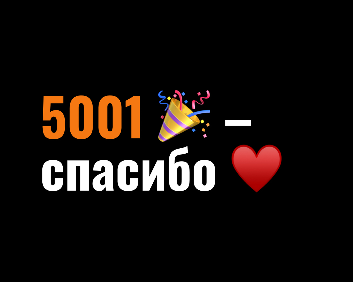 Мы растем и развиваемся. | Сетка — социальная сеть от hh.ru