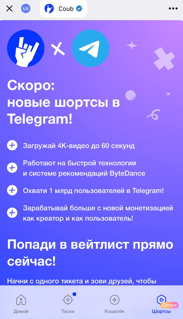 Кладбищенский ветер принёс новости
Помните проект Coub? Короткие зацикленные гифко-видео | Сетка — социальная сеть от hh.ru