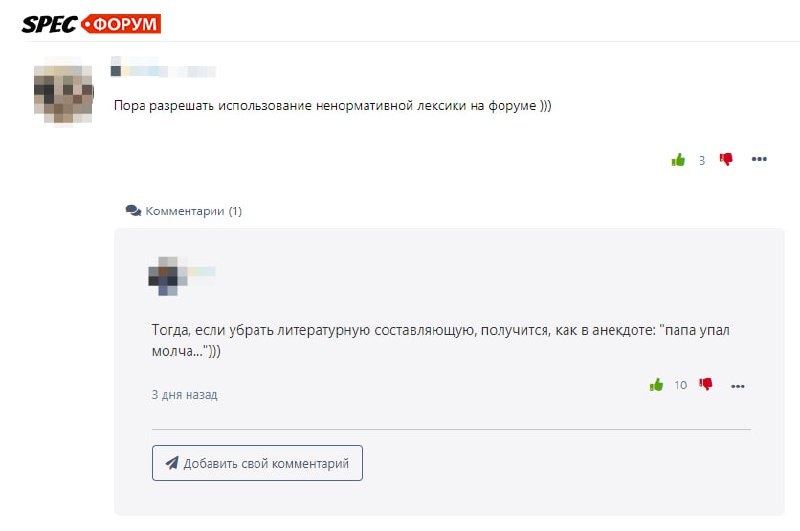 Для этого у нас есть Стена Блог—Инженера👩‍💻 То самое место, где можно анонимно делиться своими эмоциями… | Сетка — социальная сеть от hh.ru