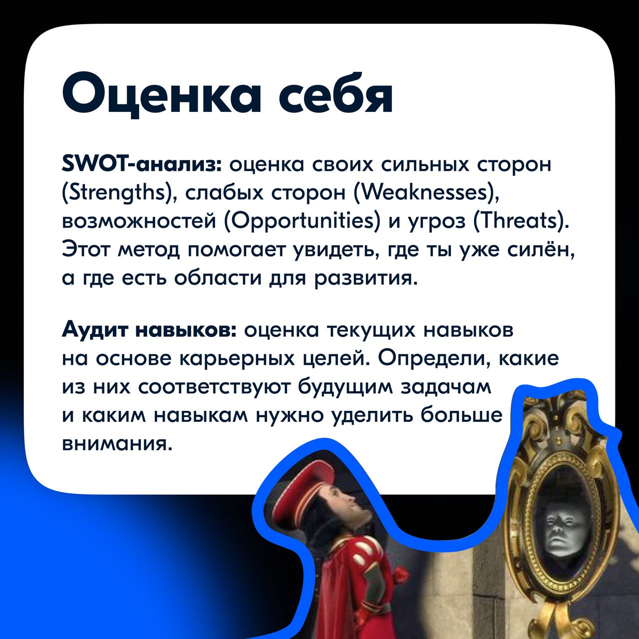 Я пришла в Ozon на позицию Junior дизайнера, даже писала пост об опыте устройства.
Сейчас я мидл-специалист и составление личного ИПР мне очень помогло вырасти внутри компании | Сетка — социальная сеть от hh.ru