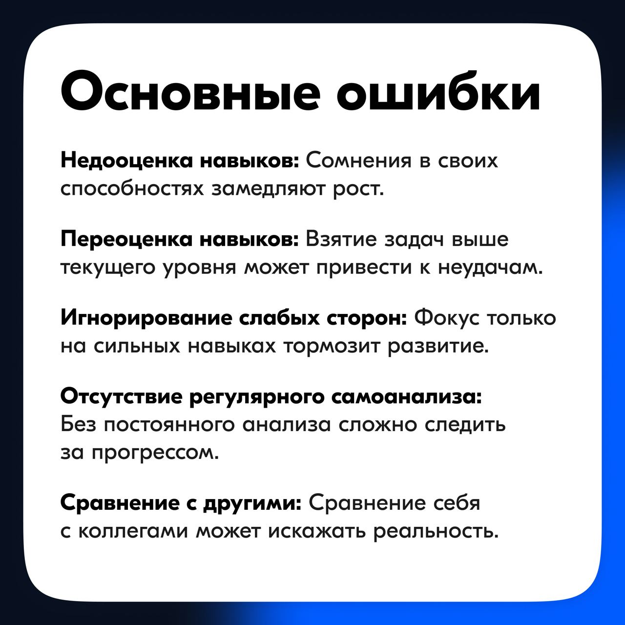 Я пришла в Ozon на позицию Junior дизайнера, даже писала пост об опыте устройства.
Сейчас я мидл-специалист и составление личного ИПР мне очень помогло вырасти внутри компании | Сетка — социальная сеть от hh.ru