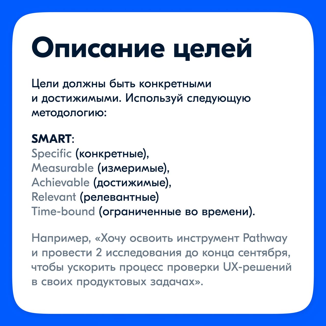 Я пришла в Ozon на позицию Junior дизайнера, даже писала пост об опыте устройства.
Сейчас я мидл-специалист и составление личного ИПР мне очень помогло вырасти внутри компании | Сетка — социальная сеть от hh.ru