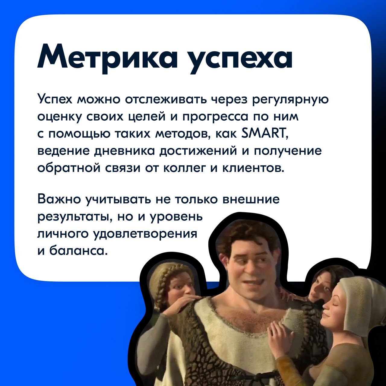 Я пришла в Ozon на позицию Junior дизайнера, даже писала пост об опыте устройства.
Сейчас я мидл-специалист и составление личного ИПР мне очень помогло вырасти внутри компании | Сетка — социальная сеть от hh.ru