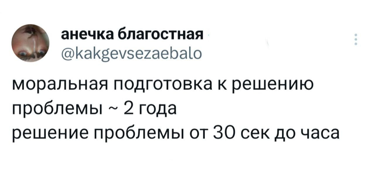 Как выглядит путь от middle до senior | Сетка — социальная сеть от hh.ru