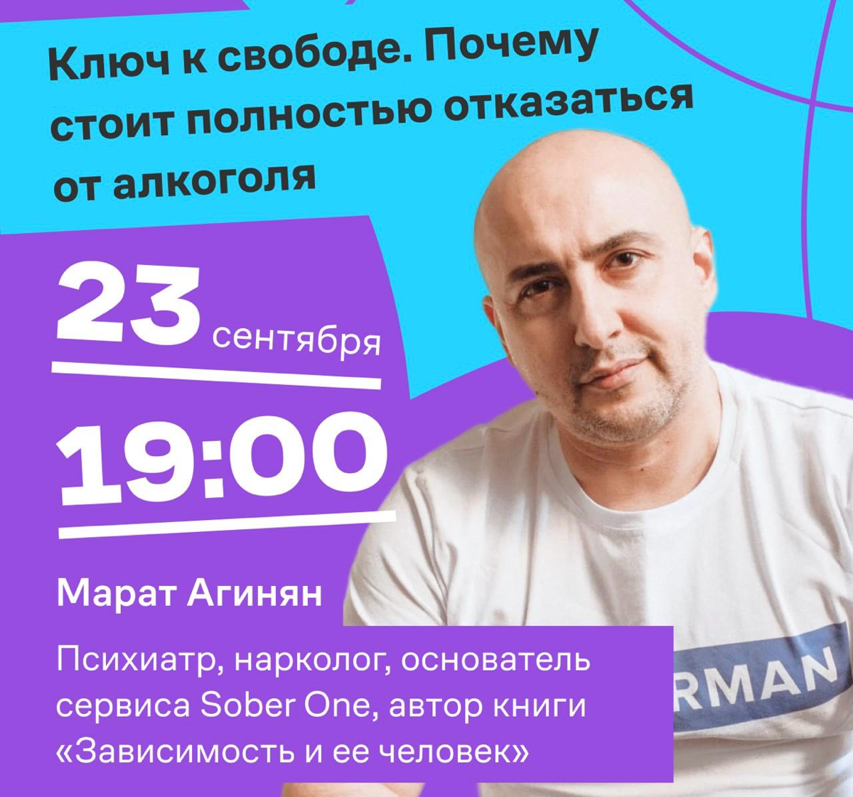 Сегодня у нас открытый эфир (в зуме) | Сетка — социальная сеть от hh.ru