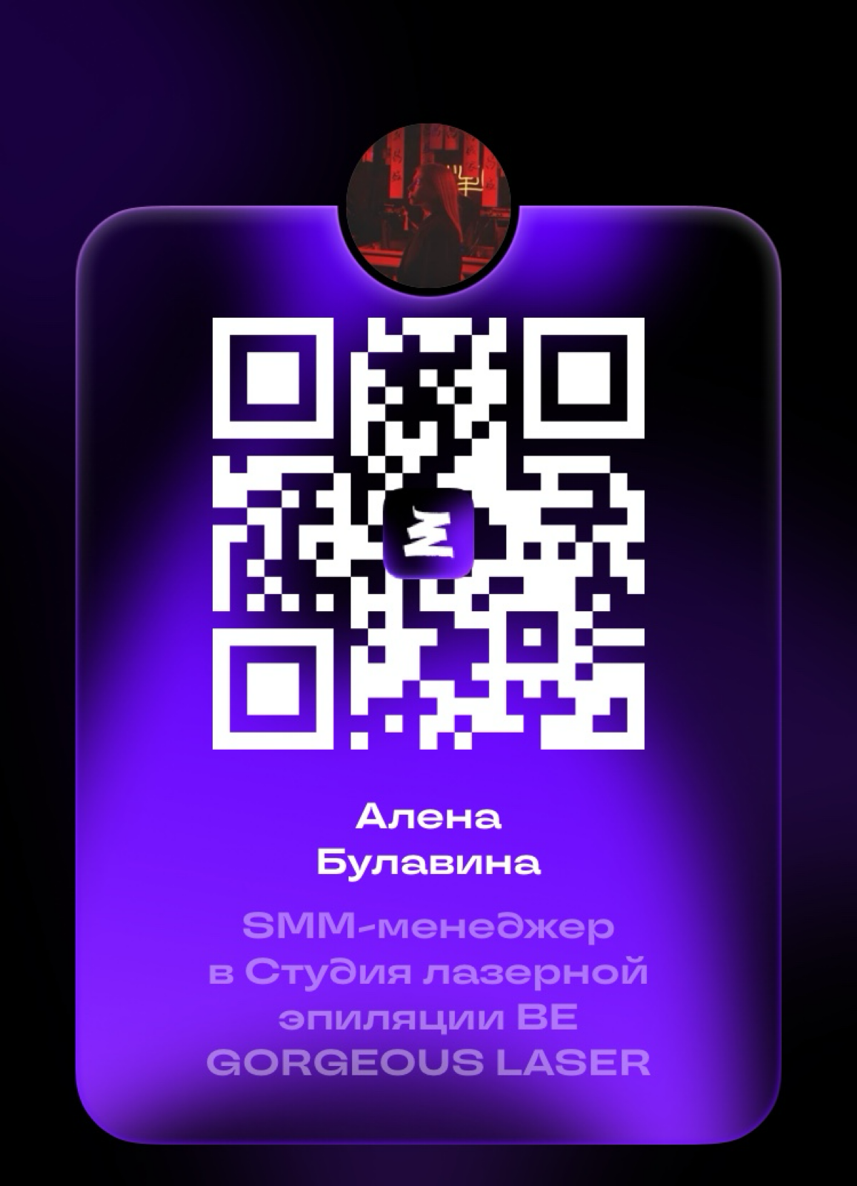 Резюме SMM-менеджер | Удалённо, частичная занятость | Сетка — социальная сеть от hh.ru