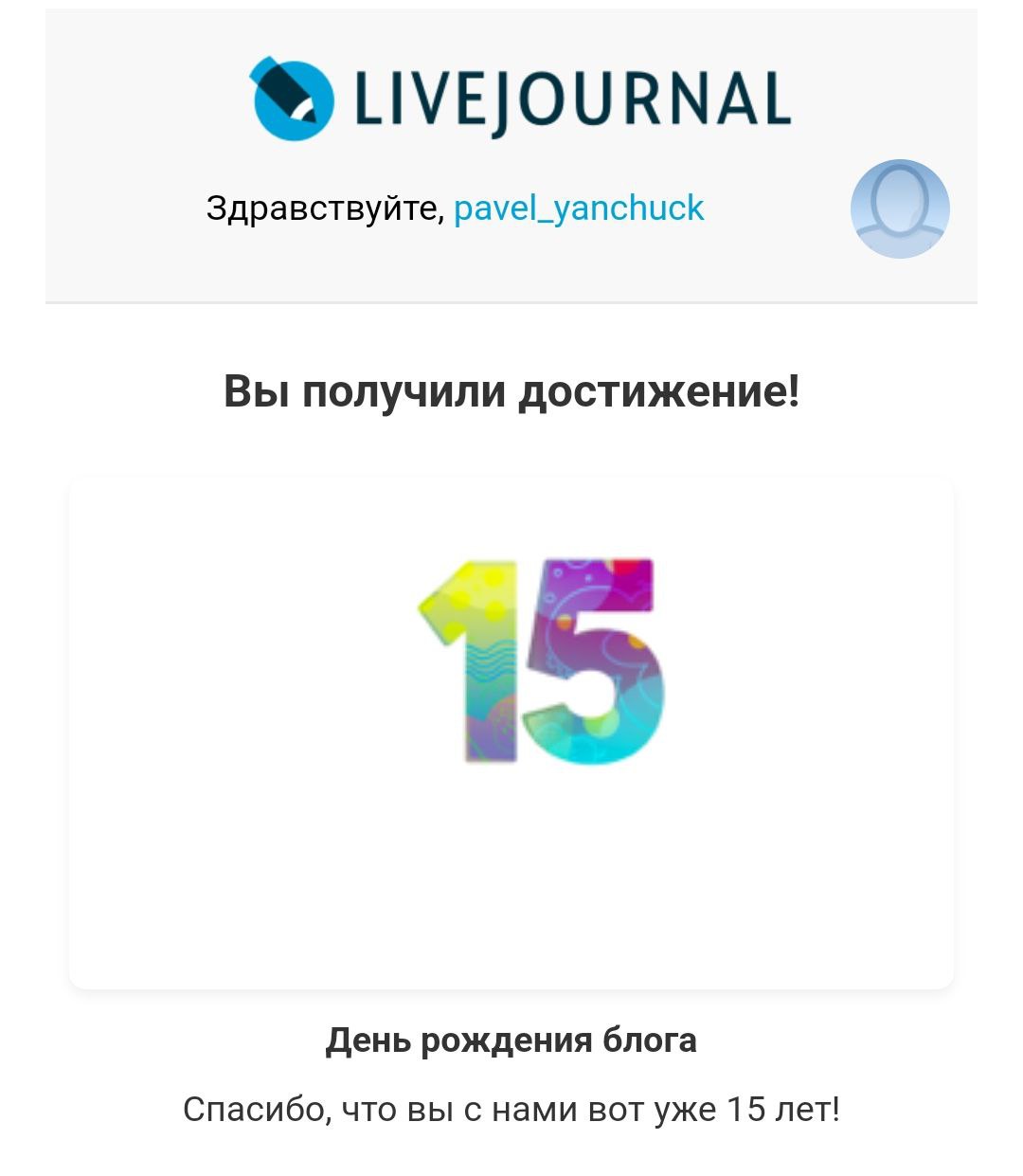 Олды тут? | Сетка — социальная сеть от hh.ru
