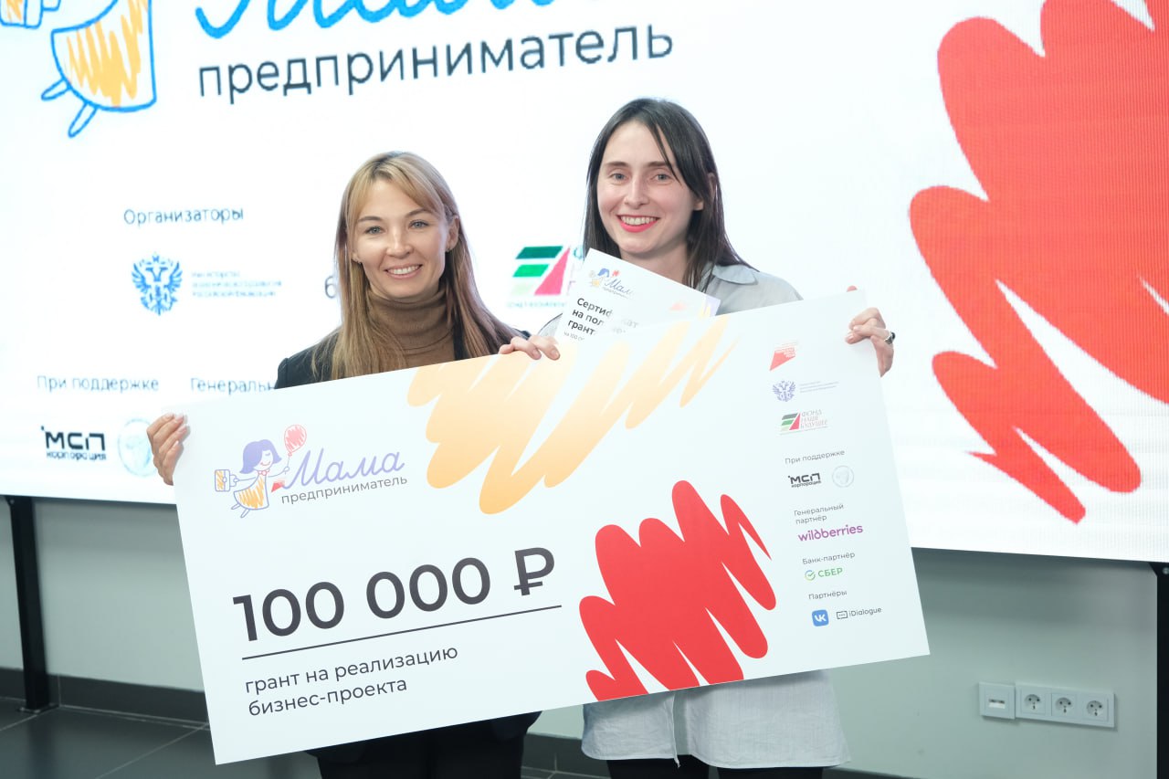 🔥 Бизнес-проект бренда ювелирных изделий мамы-предпринимателя из Перми выиграл грант 100 000₽
20 сентября в Центре «Мой бизнес» завершилась образовательная программа «Мама-предприниматель»
Победительн... | Сетка — социальная сеть от hh.ru