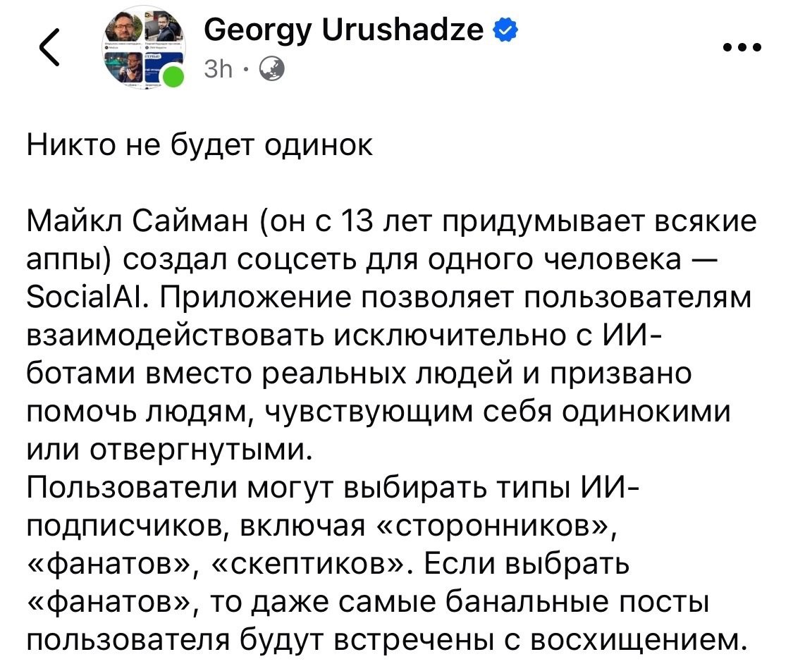 Как думаете, это хорошая идея?
#Маркетинг | Сетка — социальная сеть от hh.ru