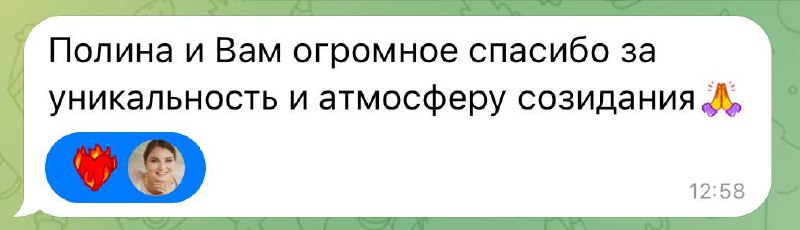 Сегодня была гостьей в канале Дмитрия Мищихина. Вот отзывы с эфира.
Уххх, какой глубокий, личный эфир получился. Много в нём зашито знаний и подсказок для тех, кто готов их взять | Сетка — социальная сеть от hh.ru