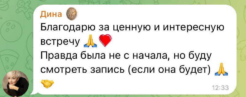 Сегодня была гостьей в канале Дмитрия Мищихина. Вот отзывы с эфира.
Уххх, какой глубокий, личный эфир получился. Много в нём зашито знаний и подсказок для тех, кто готов их взять | Сетка — социальная сеть от hh.ru