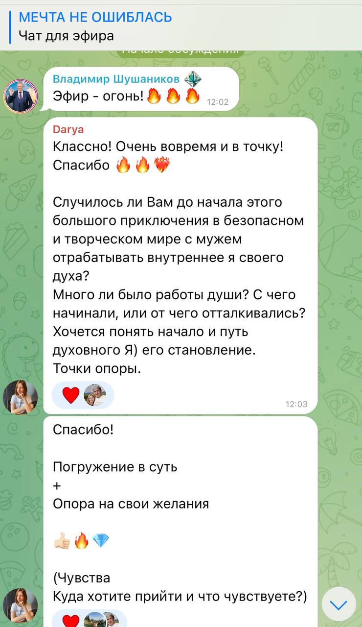 Сегодня была гостьей в канале Дмитрия Мищихина. Вот отзывы с эфира.
Уххх, какой глубокий, личный эфир получился. Много в нём зашито знаний и подсказок для тех, кто готов их взять | Сетка — социальная сеть от hh.ru