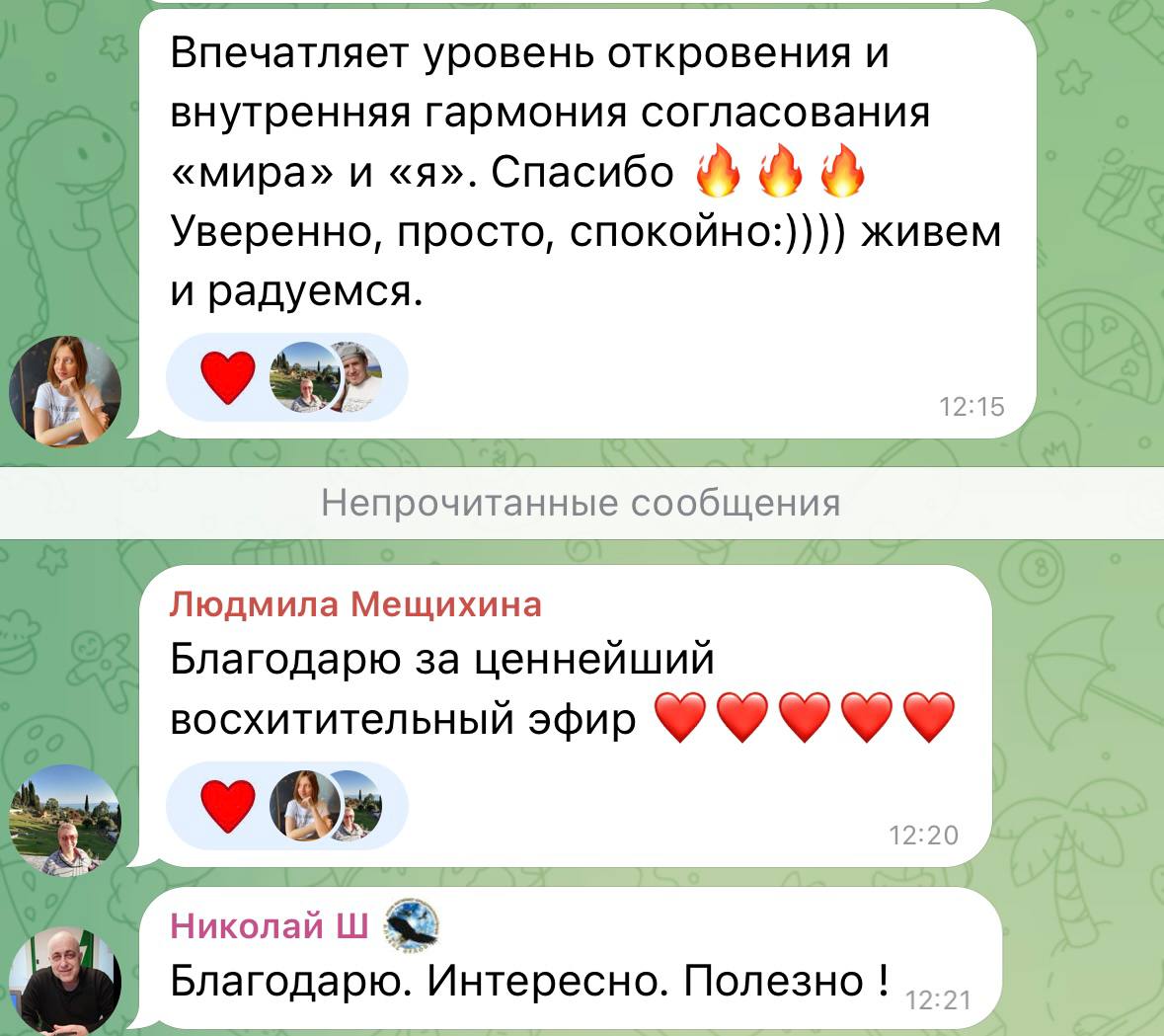 Сегодня была гостьей в канале Дмитрия Мищихина. Вот отзывы с эфира.
Уххх, какой глубокий, личный эфир получился. Много в нём зашито знаний и подсказок для тех, кто готов их взять | Сетка — социальная сеть от hh.ru