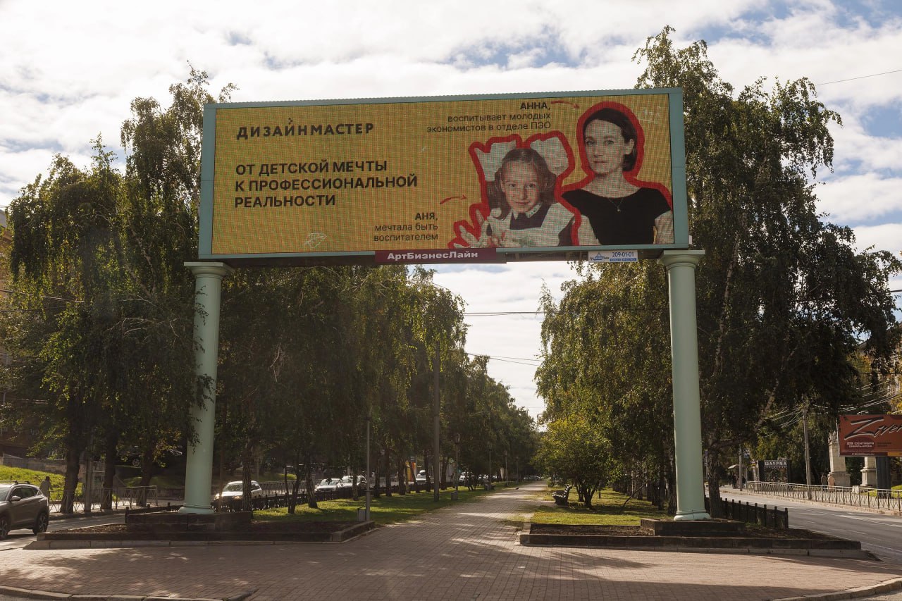 Дизайнмастер запустил рекламную кампанию для привлечения соискателей.
Для кампании были задействованы действующие сотрудники оператора наружной рекламы | Сетка — социальная сеть от hh.ru