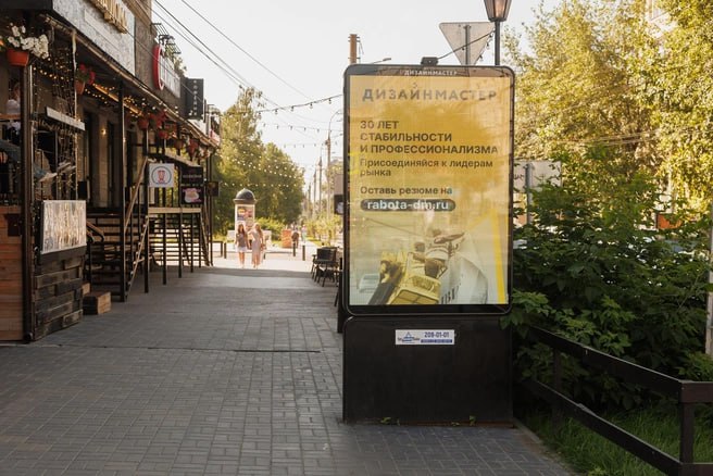 Дизайнмастер запустил рекламную кампанию для привлечения соискателей.
Для кампании были задействованы действующие сотрудники оператора наружной рекламы | Сетка — социальная сеть от hh.ru