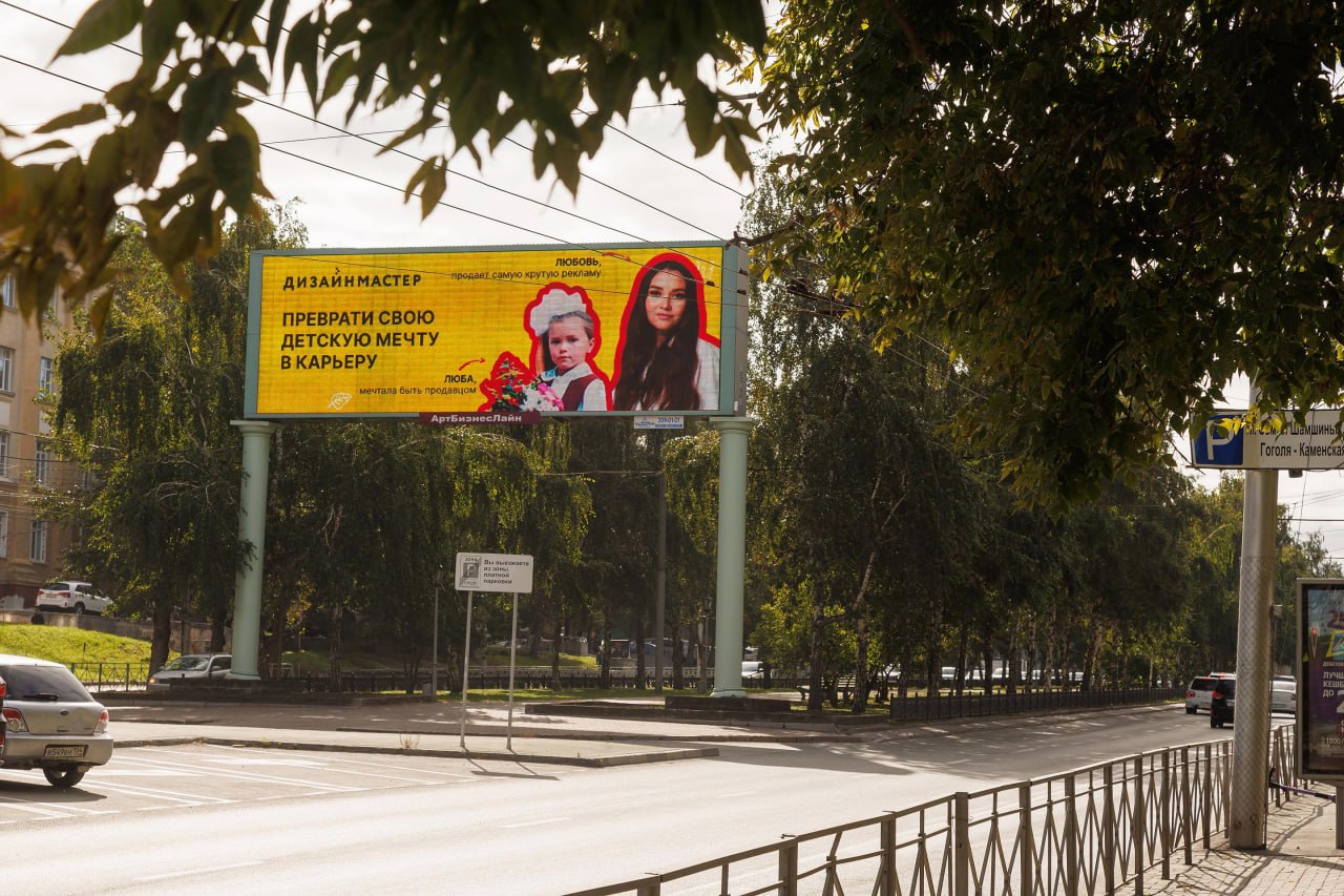 Дизайнмастер запустил рекламную кампанию для привлечения соискателей.
Для кампании были задействованы действующие сотрудники оператора наружной рекламы | Сетка — социальная сеть от hh.ru