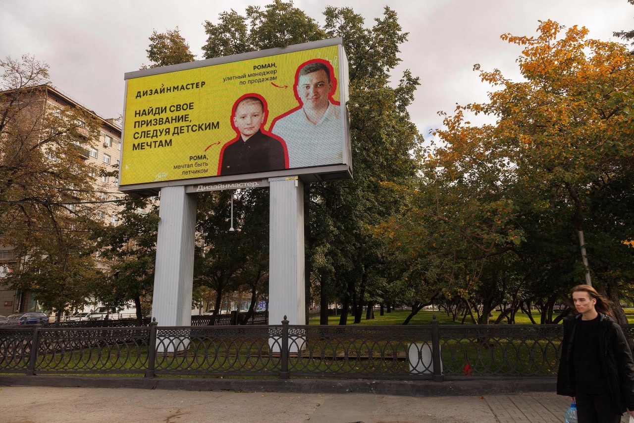 Дизайнмастер запустил рекламную кампанию для привлечения соискателей.
Для кампании были задействованы действующие сотрудники оператора наружной рекламы | Сетка — социальная сеть от hh.ru